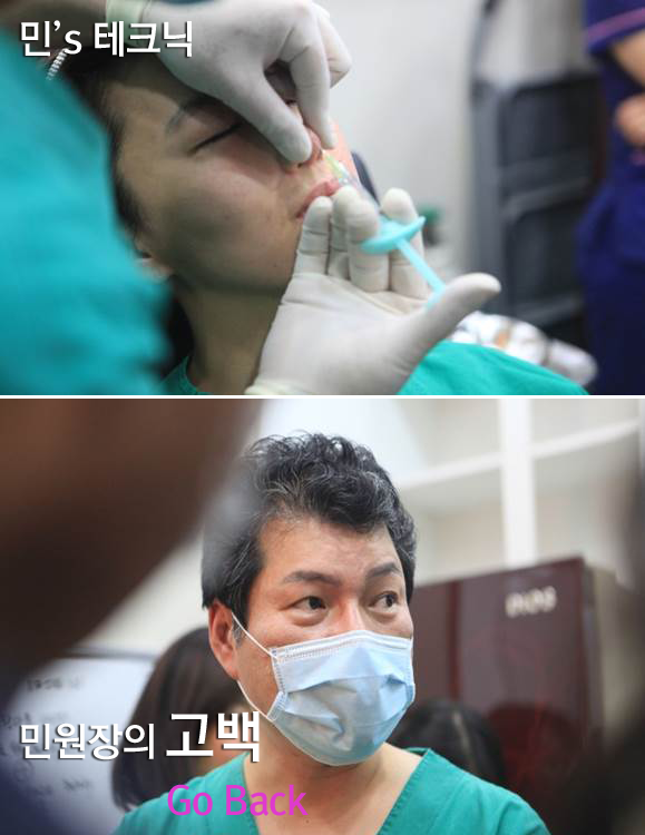 민S테크닉